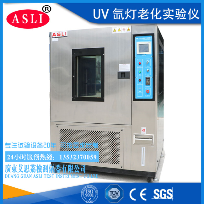 疝氣老化試驗(yàn)箱自動(dòng)報(bào)警