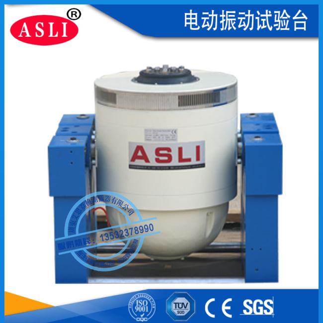 豆?jié){機(jī)活塞振動試驗臺原理