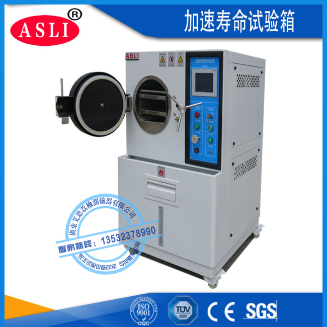 福建高壓加速試驗(yàn)機(jī)價(jià)錢