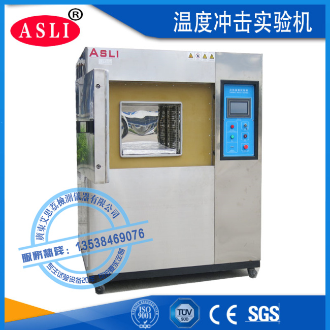 塑膠玩具冷熱沖擊試驗(yàn)箱的作用