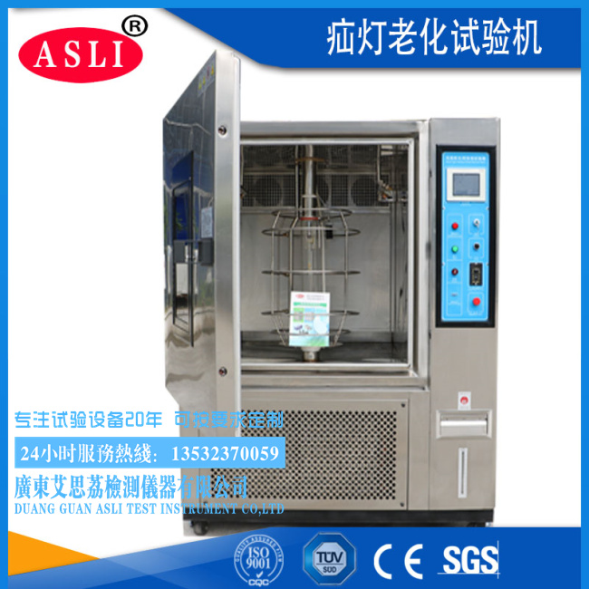 線束氙燈老化試驗(yàn)箱生產(chǎn)廠家