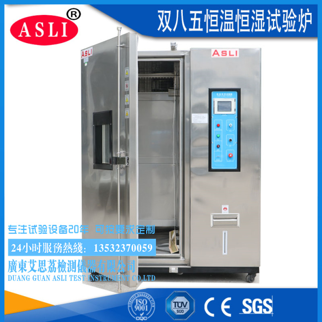 可編程恒溫恒濕試驗箱廠家