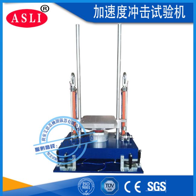 陜西高加速?zèng)_擊試驗(yàn)臺(tái)技術(shù)參數(shù)