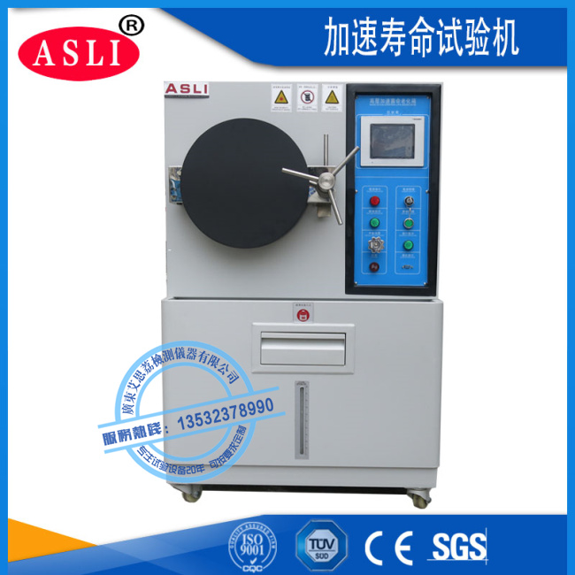 高加速壽命試驗箱配電圖