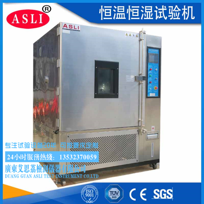 經(jīng)濟型恒溫恒濕試驗機組裝一覽