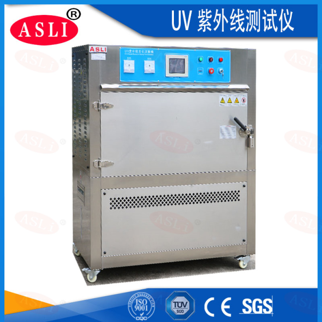 陽光碳弧光照設(shè)備專業(yè)技術(shù)