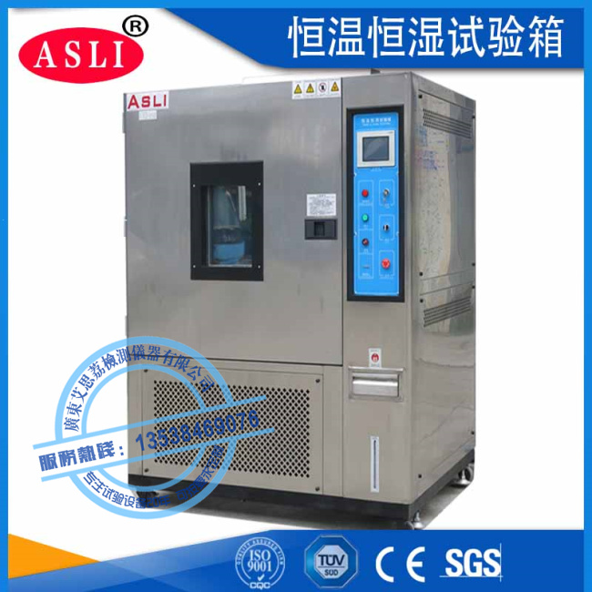 可程式恒溫恒濕試驗(yàn)箱配電圖