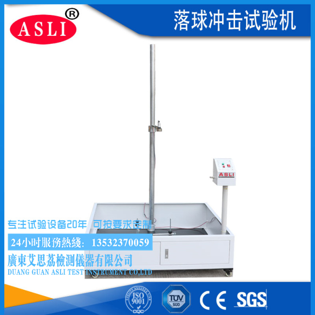 固態(tài)硬盤落球沖擊試驗(yàn)機(jī)價格