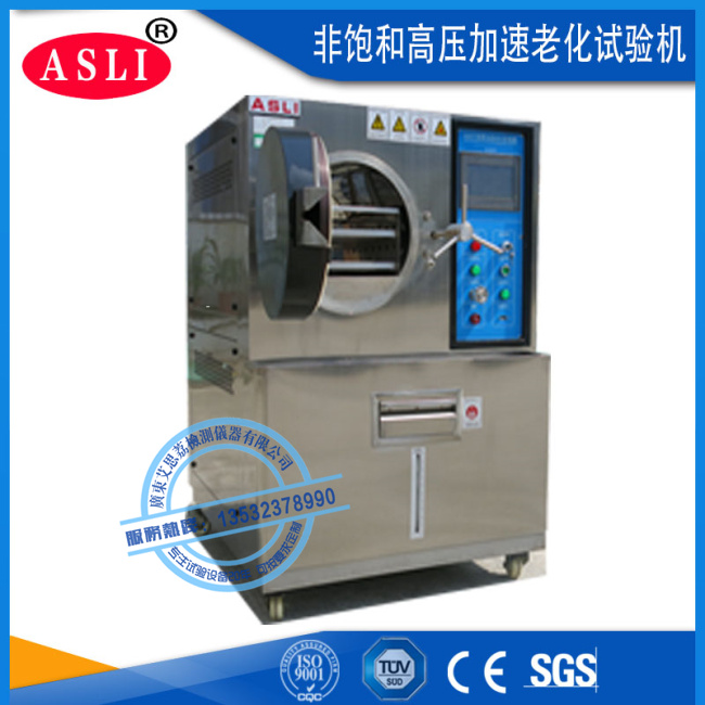 北京PCT壽命試驗(yàn)箱用途