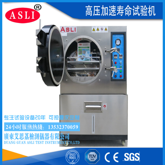 pct高壓加速老化試驗(yàn)機(jī)配電圖