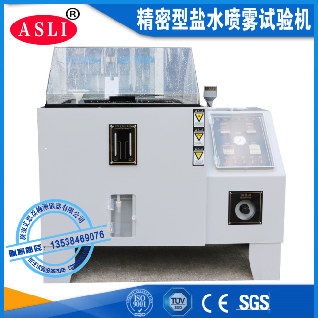 電動(dòng)車配件鹽霧試驗(yàn)箱