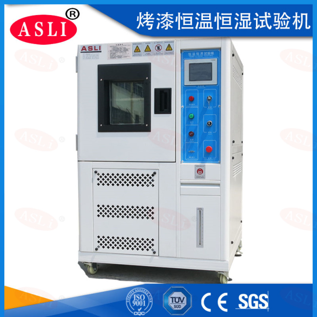 專業(yè)恒溫恒濕試驗(yàn)機(jī)生產(chǎn)廠家