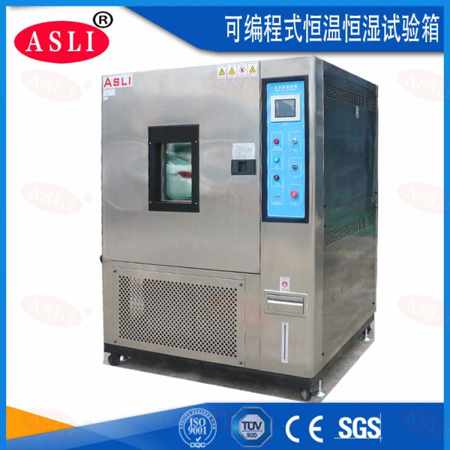 可程式恒溫恒濕試驗機生產廠家