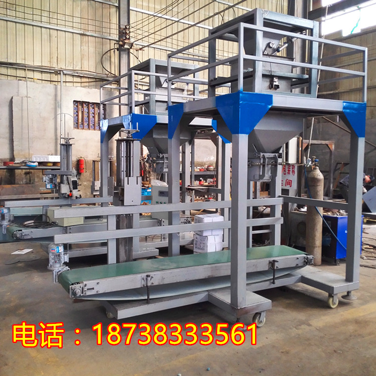 河沙、沙子定量包裝機(jī)/石英砂包裝秤