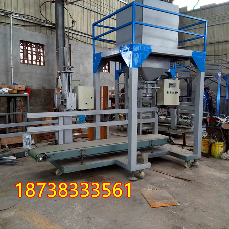 玉米定量包裝機(jī)\混合物料灌裝、縫口專用定量包裝秤