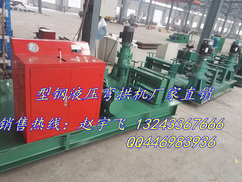 河南濮陽隧道彎拱機(jī)【鋼梁彎拱機(jī)】