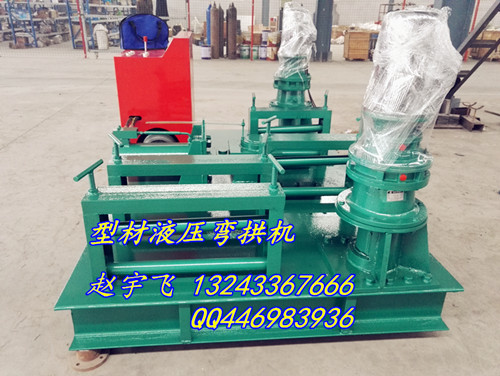 甘肅合作液壓【工字鋼彎拱機(jī)隧道彎拱機(jī)