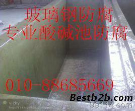 朝陽(yáng)區(qū)防腐中水池隔油池防腐環(huán)氧樹脂防腐