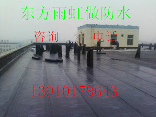 海淀區(qū)陽臺墻體裂縫防水堵漏