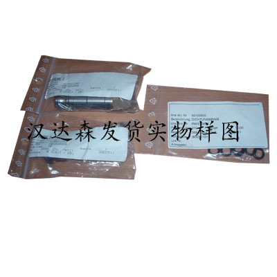 北京漢達森供應瑞士Staubli史陶比爾 單接頭 快速接頭 機器人