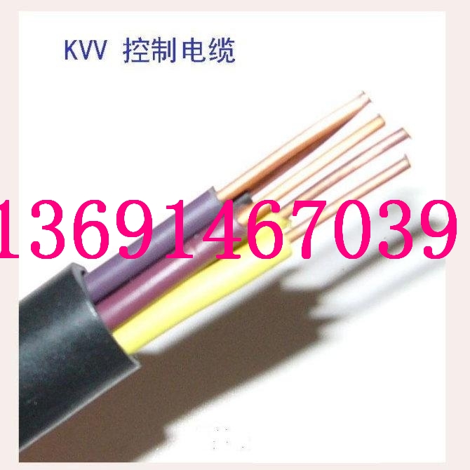 供應高壓防水電纜現(xiàn)貨供應保質(zhì)保量