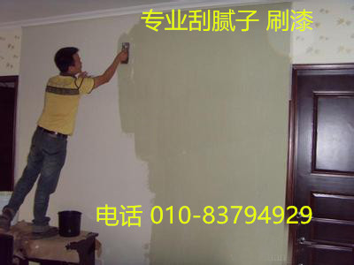 朝陽區(qū)專業(yè)刷墻室內(nèi)粉刷涂料 外墻真石漆噴涂 刮膩?zhàn)? title=