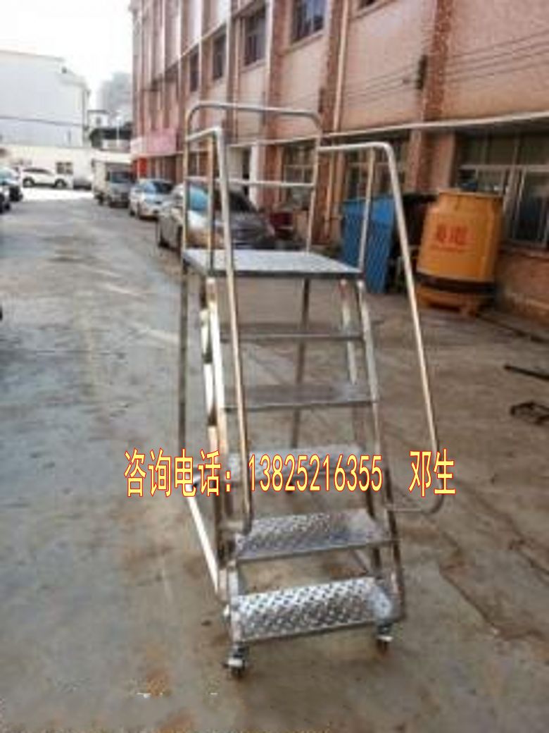 供應(yīng)浙江不銹鋼登高梯-江蘇不銹鋼登高梯-做不銹鋼登高梯廠家