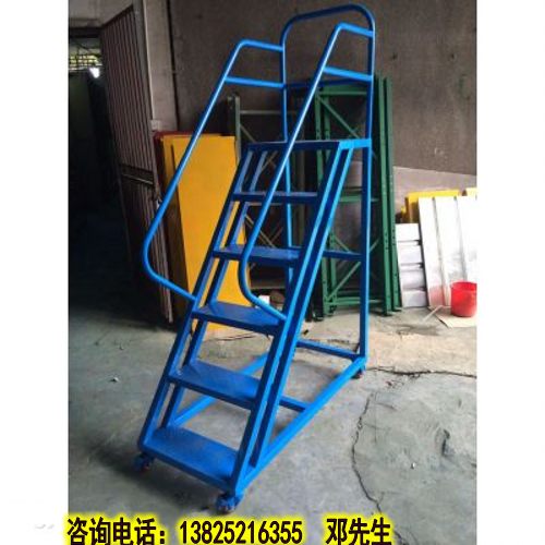 登高梯 登高平臺(tái)梯 登高拿貨梯 帶護(hù)欄安全登高梯