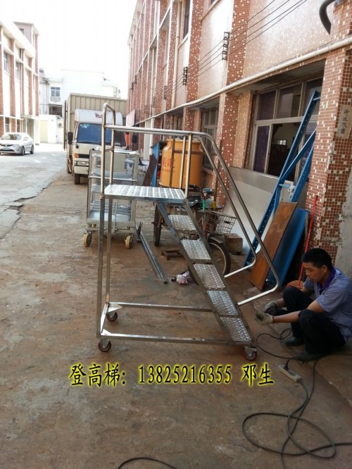 南頭不銹鋼登高梯 廠家按尺寸定做 不銹鋼登高梯批發(fā)公司