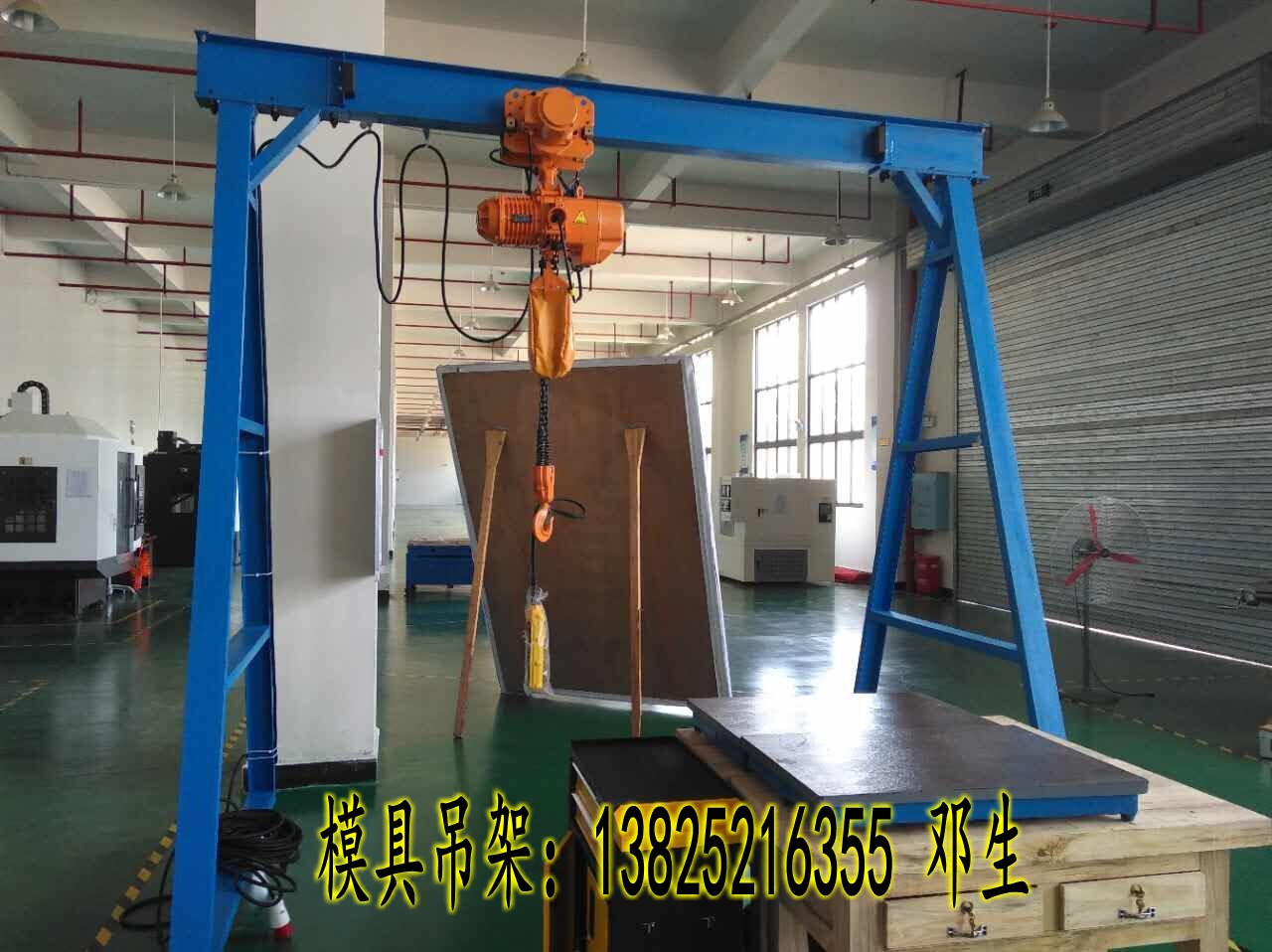 定制小型移動(dòng)吊機(jī)|湖南電動(dòng)吊架|長(zhǎng)春模具吊機(jī)