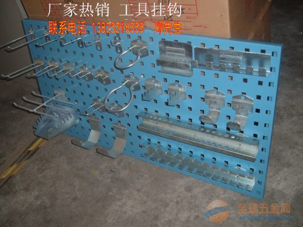 直銷隨州工具掛鉤_北京工具擺放掛鉤_廠家批發(fā)各種五金工具掛鉤