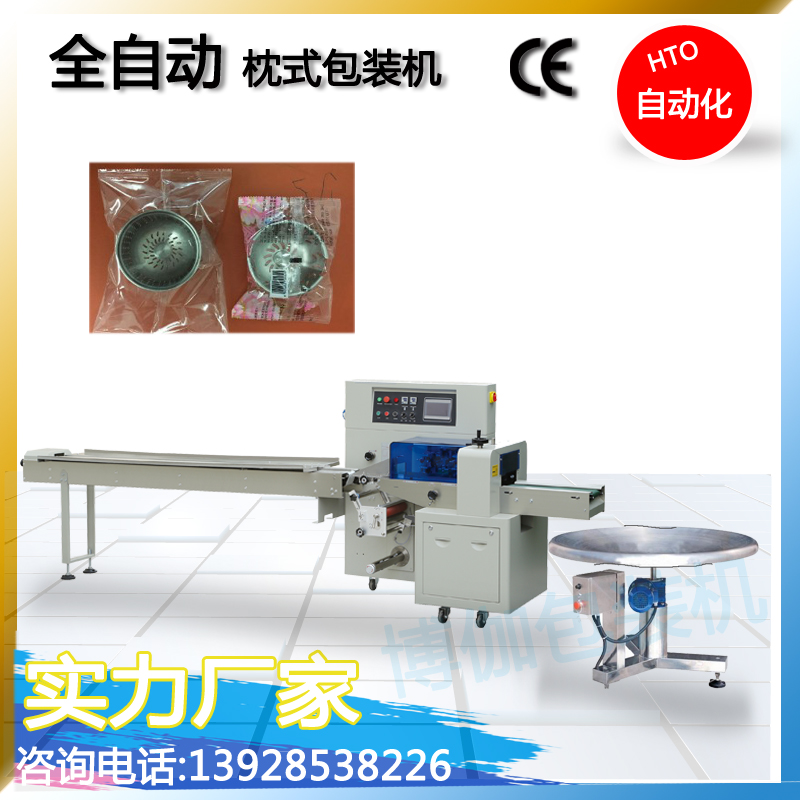 哪里有地漏包裝機的廠家