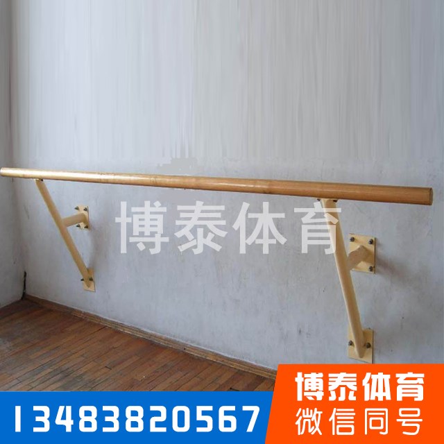 北京舞蹈把桿價格