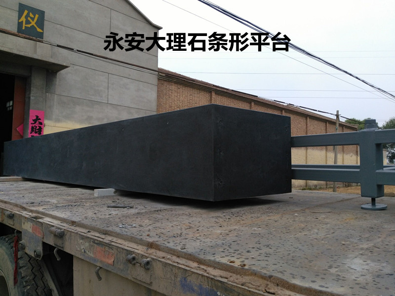 高精度大理石平臺
