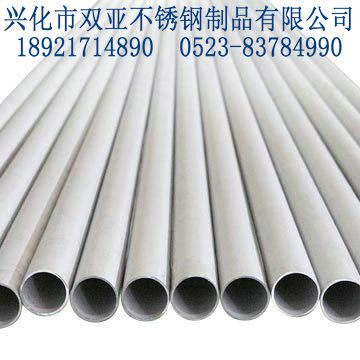 吉林省不銹鋼棒哪家公司好？