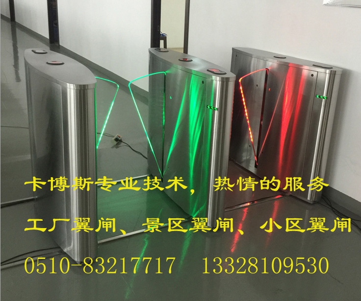 無錫翼閘、常州翼閘廠家、昆山翼閘價(jià)格12種功能滿足您需要