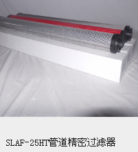 空壓機設(shè)備銷售遼寧朝陽市空壓機后處理設(shè)備干燥機維修及配件公司資訊