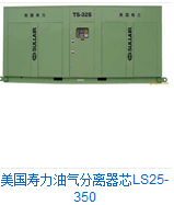 延邊安圖縣各種空壓機(jī)維修卸荷閥290656300批發(fā)