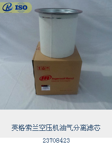 空壓機(jī)設(shè)備銷售吉林吉林市阿特拉斯空壓機(jī)配件及維修保養(yǎng)顧問