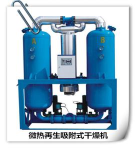空壓機(jī)設(shè)備銷售吉林通化市各種冷干機(jī)維修及配件公司資訊