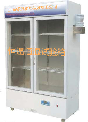 國標混凝土試件恒溫恒濕試驗箱廠家現(xiàn)貨訂購