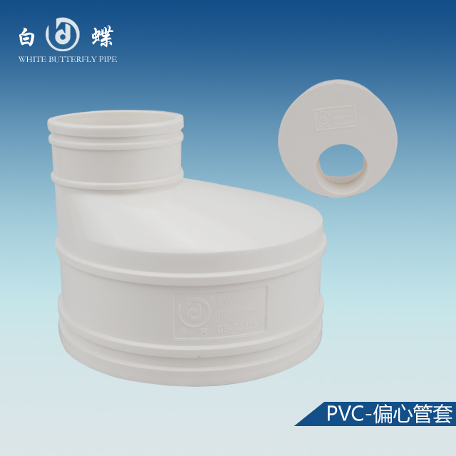 水管十大品牌_家裝水管十大品牌中衛(wèi)地區(qū)品牌推薦
