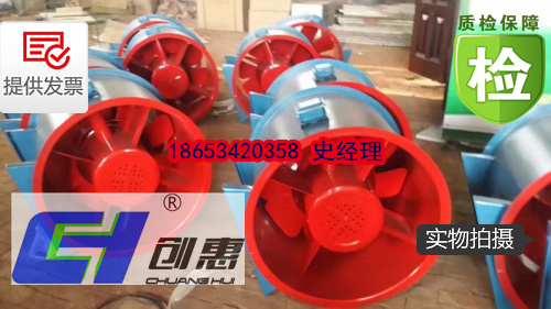 風(fēng)機(jī)系列齊全  風(fēng)機(jī)系列品種齊全  創(chuàng)惠中央空調(diào)