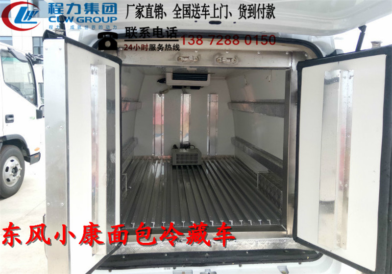 五十鈴雙排冷凍保溫車(chē)整車(chē)價(jià)格