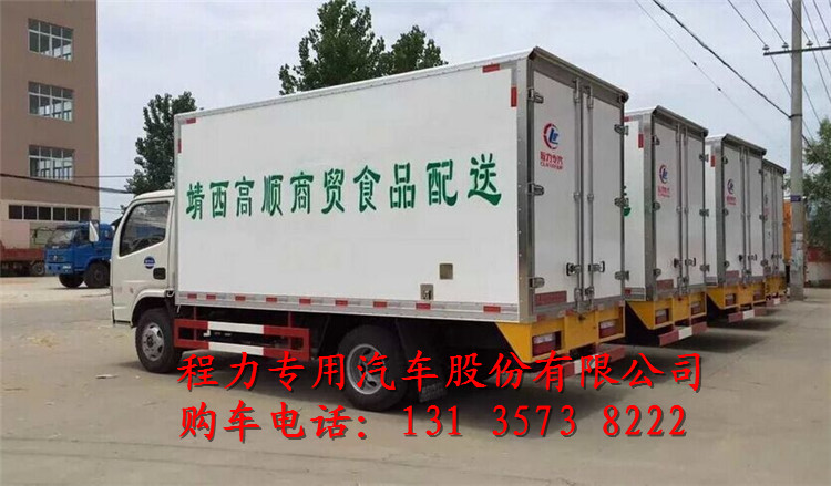 五十鈴單排冷凍車配置