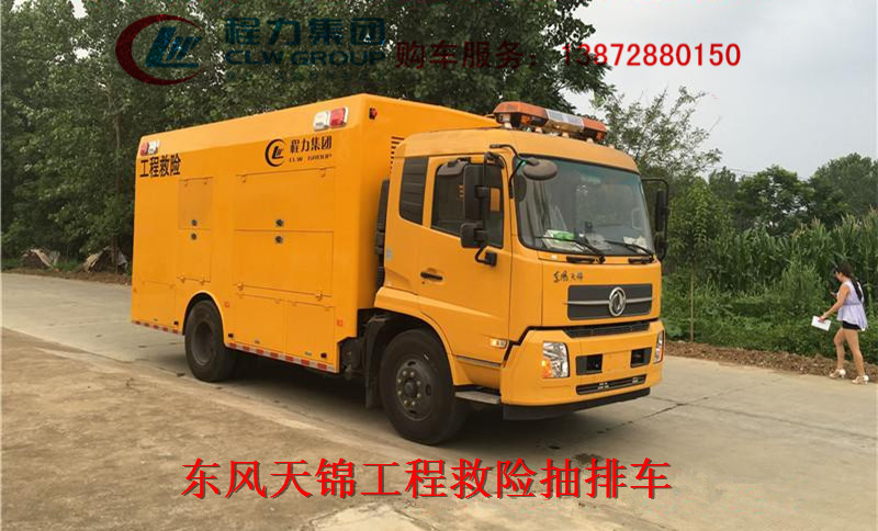 呼和浩特市暴雨抽水吸污車價格