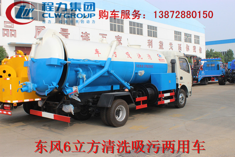 新余市暴雨防堵清理車價格