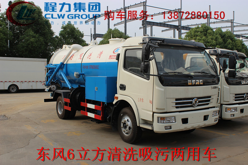 樂山市暴雨抽水吸污車價格