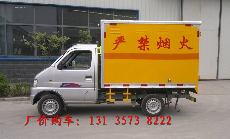 市區(qū)用危險(xiǎn)品專用貨車整車價(jià)格
