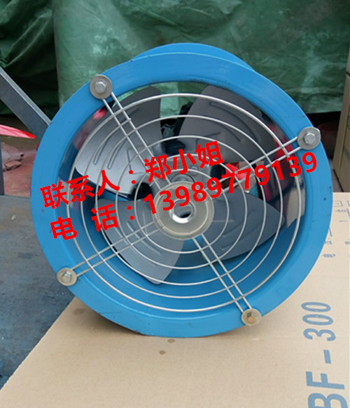 CZ-30船用軸流風(fēng)機(jī)0.75KW、60HZ/440V